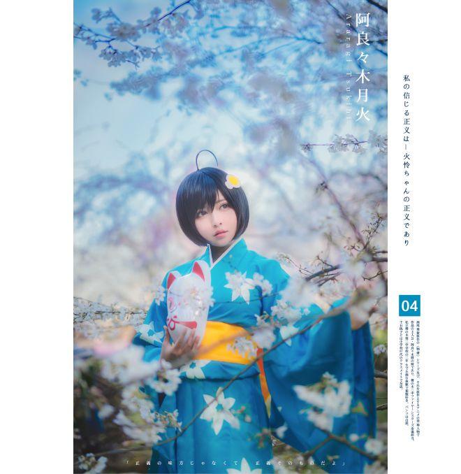 桜桃喵 - 小脸俘获你的心！ - 图片4