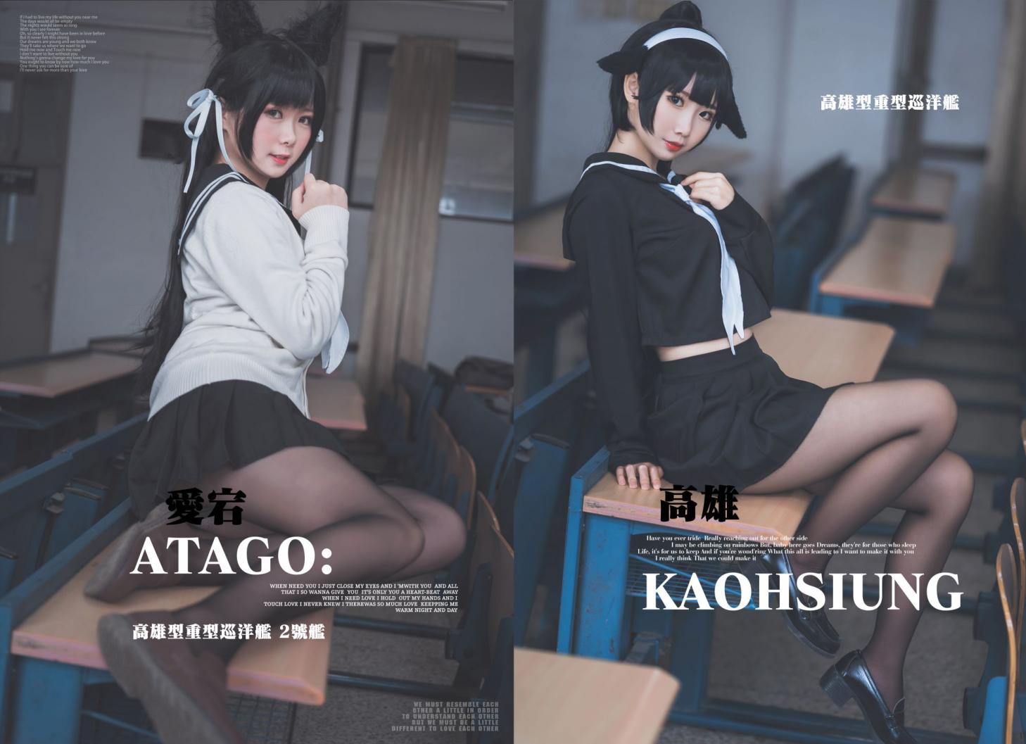网红Coser@面饼仙儿 - 高雄仙儿 [34P-232MB] - 图片5