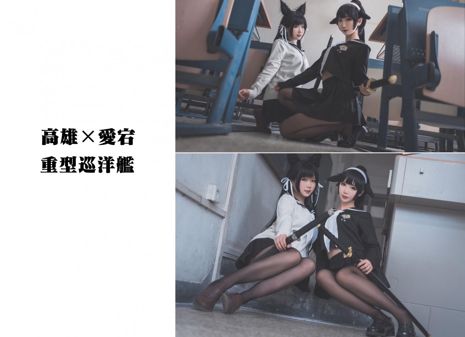 网红Coser@面饼仙儿 - 高雄仙儿 [34P-232MB] - 图片6