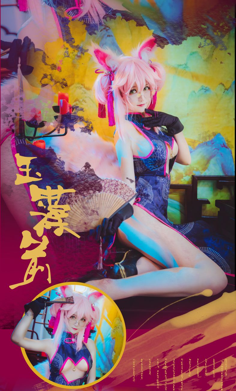 [yui金鱼] - 旗袍 玉藻前 [168 MB]