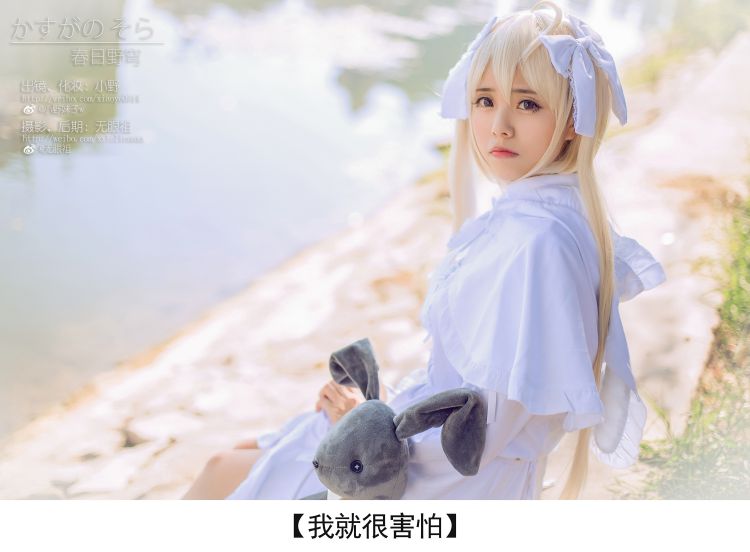 [小野妹子w] - 缘之空(春日野穹) 1 [71 MB] - 图片3