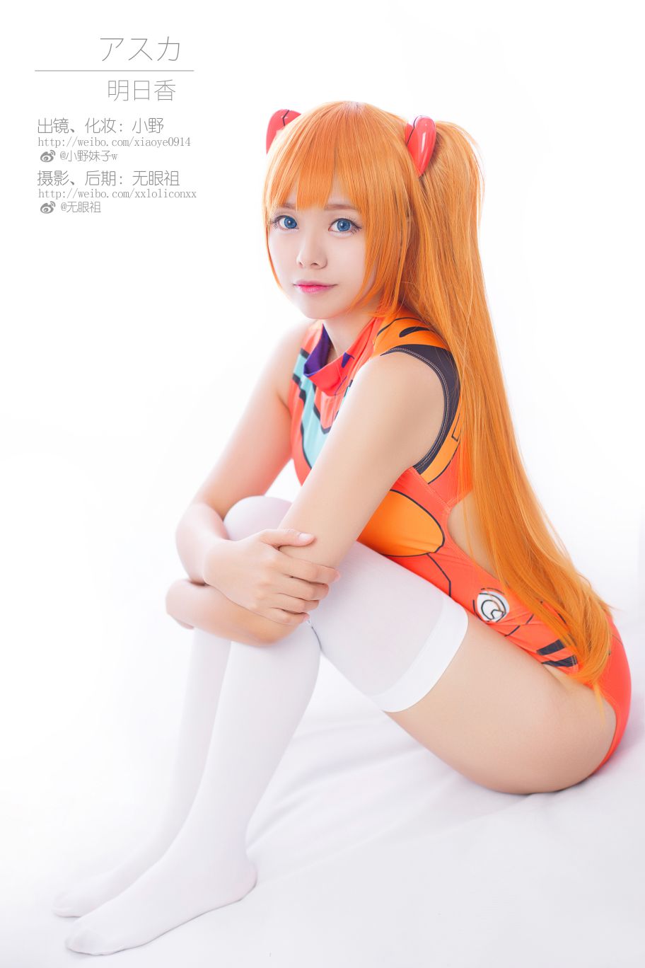 [小野妹子w] - 明日香 [55 MB] - 图片3