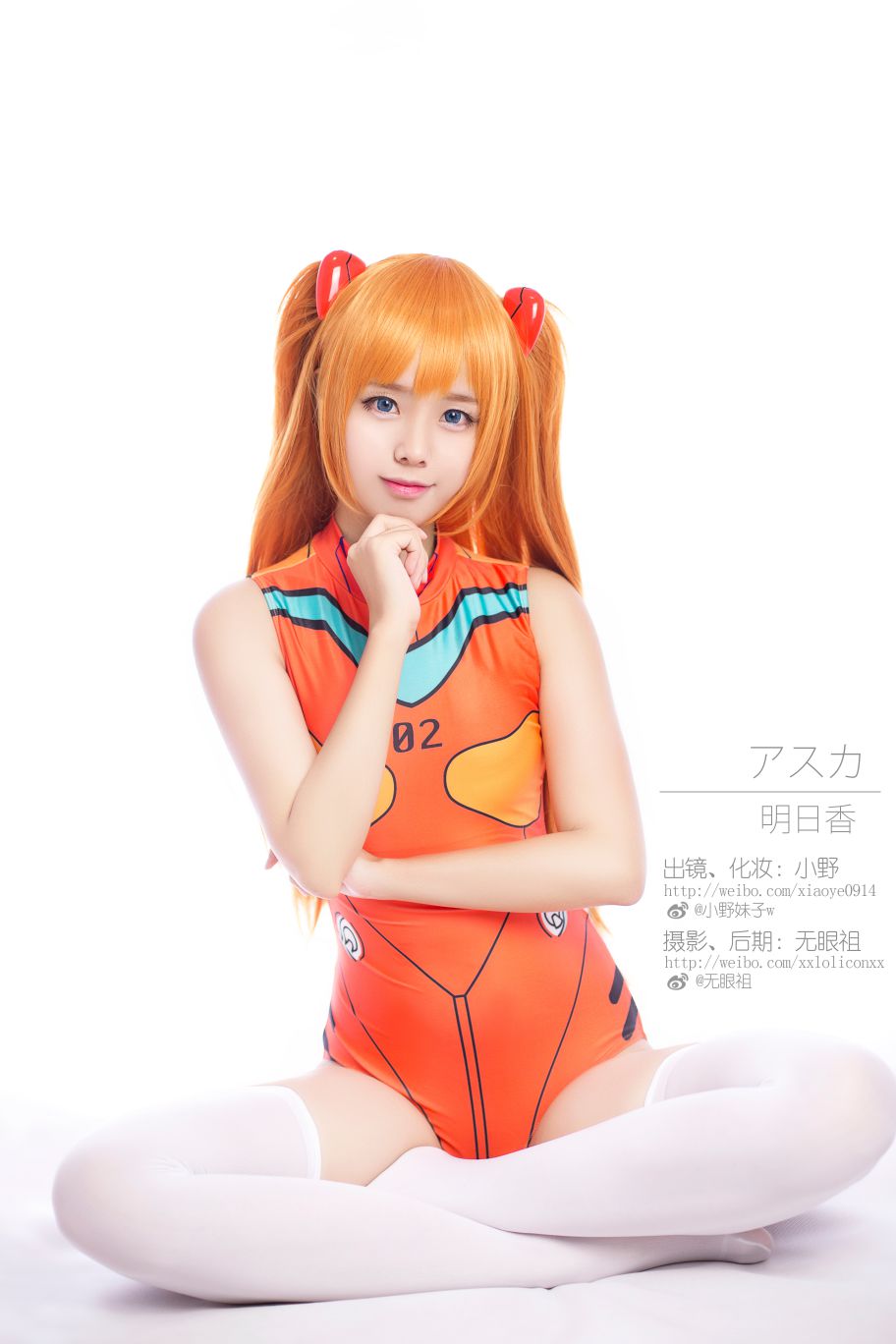 [小野妹子w] - 明日香 [55 MB] - 图片4