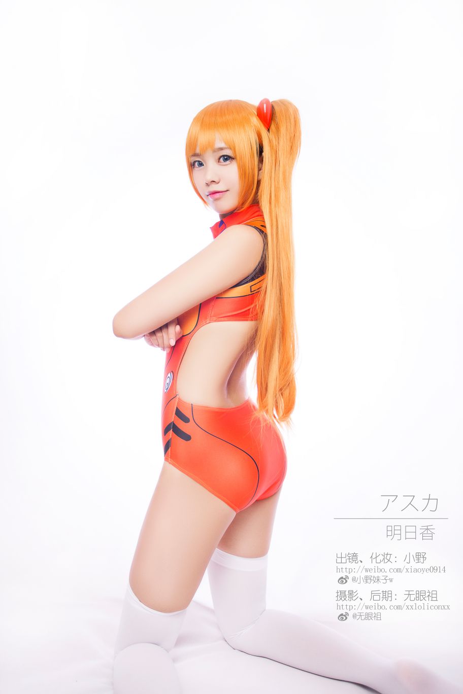 [小野妹子w] - 明日香 [55 MB] - 图片5